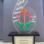 درباره تندیس کارآفرین برگزیده جشنواره جهاد اقتصادی